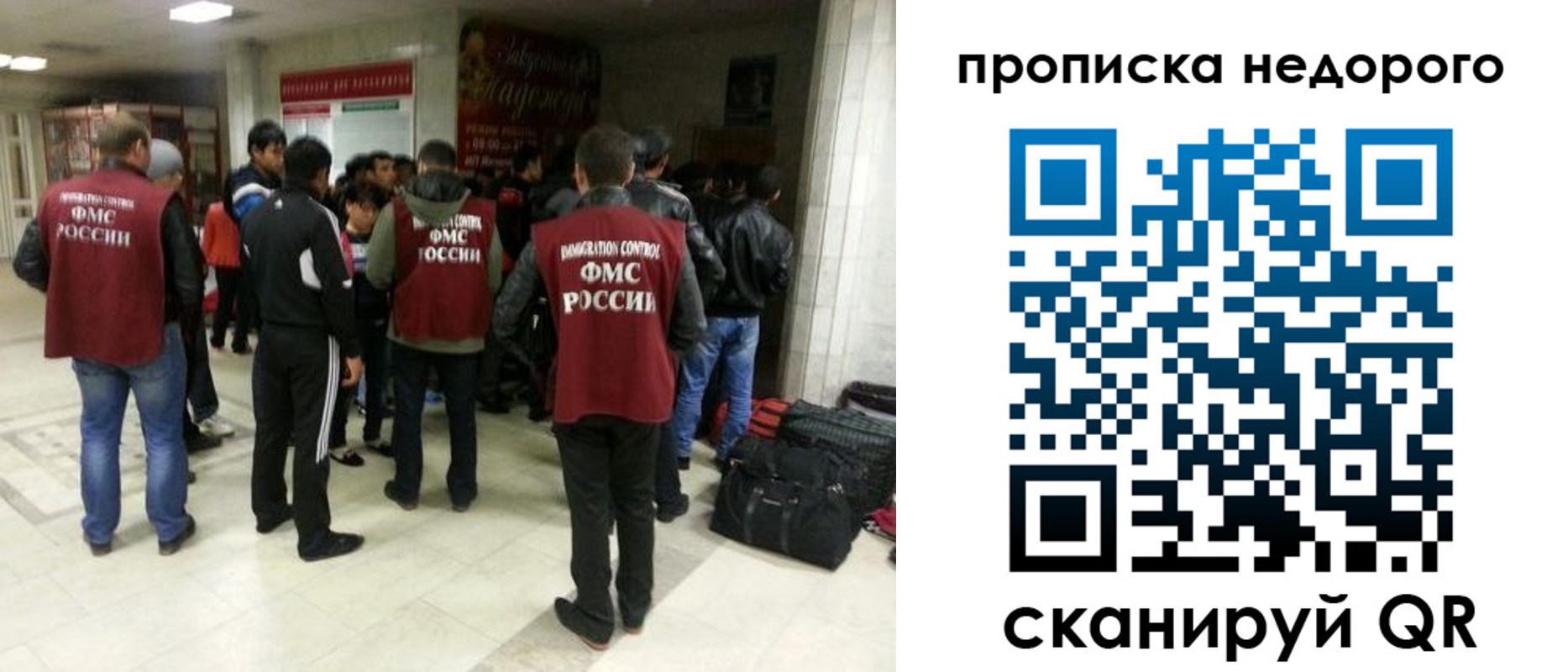 временная регистрация гарантия в Знаменске