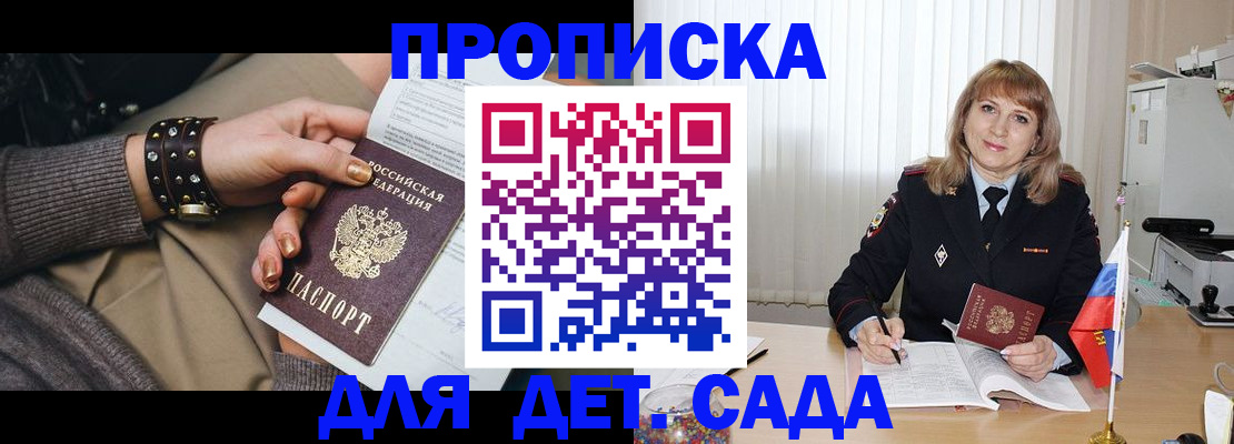 форма 3 в Знаменске